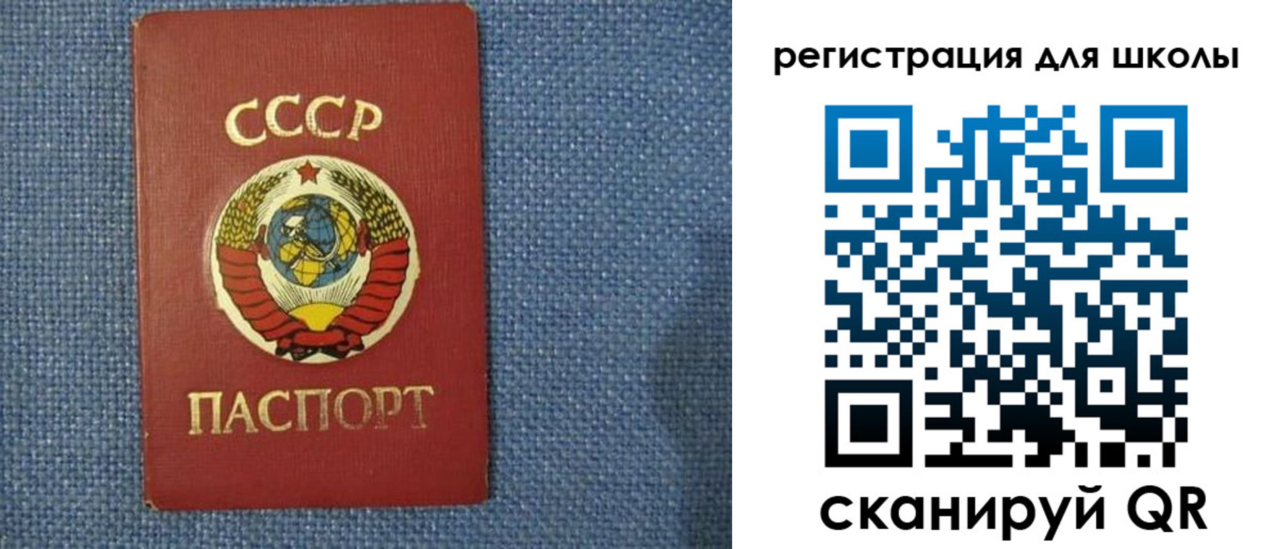 временная регистрация в Барыше